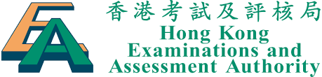  封面圖片香港考試及評核局