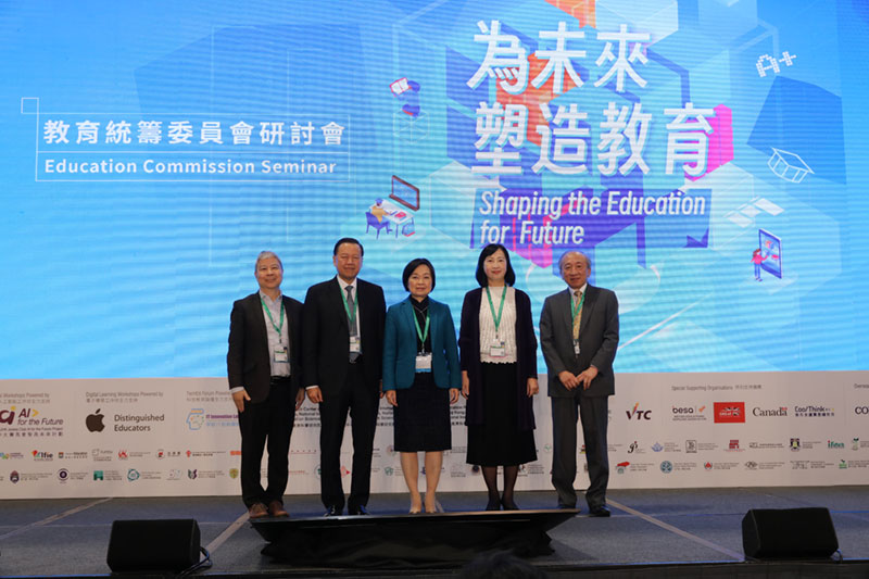 Photo ofEducation Commission hosts Shaping the Education for Future Seminar