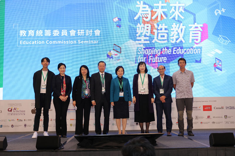 Photo ofEducation Commission hosts Shaping the Education for Future Seminar