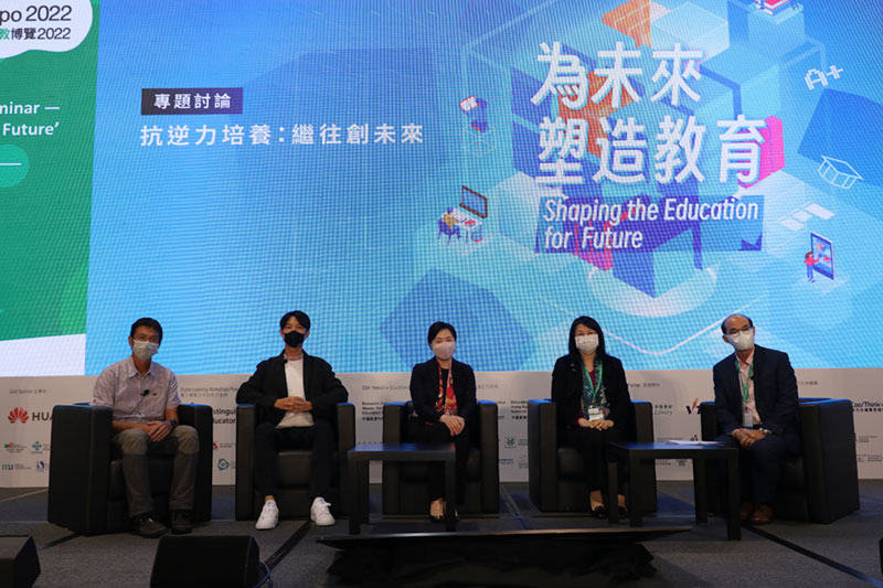 教育統籌委員會舉行「為未來塑造教育」研討會的照片