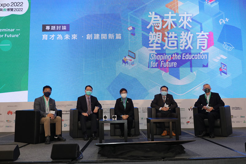 教育统筹委员会举行「为未来塑造教育」研讨会的照片