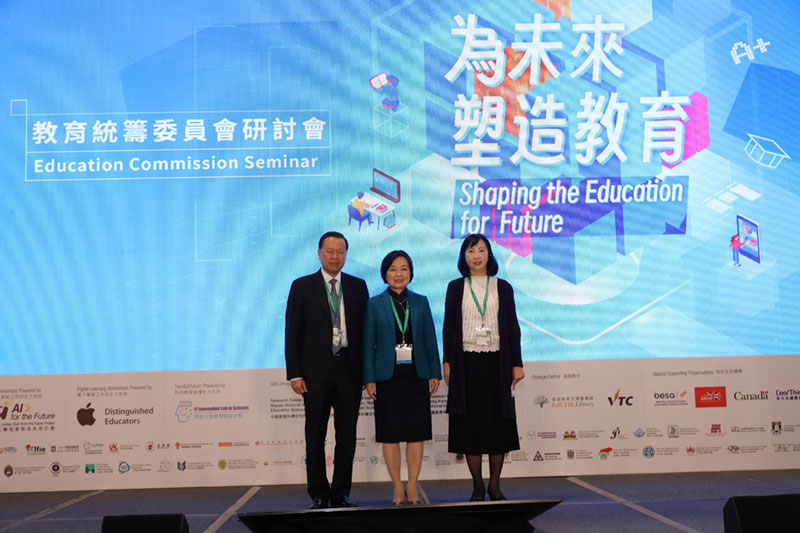 Photo ofEducation Commission hosts Shaping the Education for Future Seminar