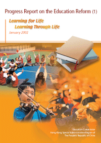 Progress Report on the Education Reform (1) 