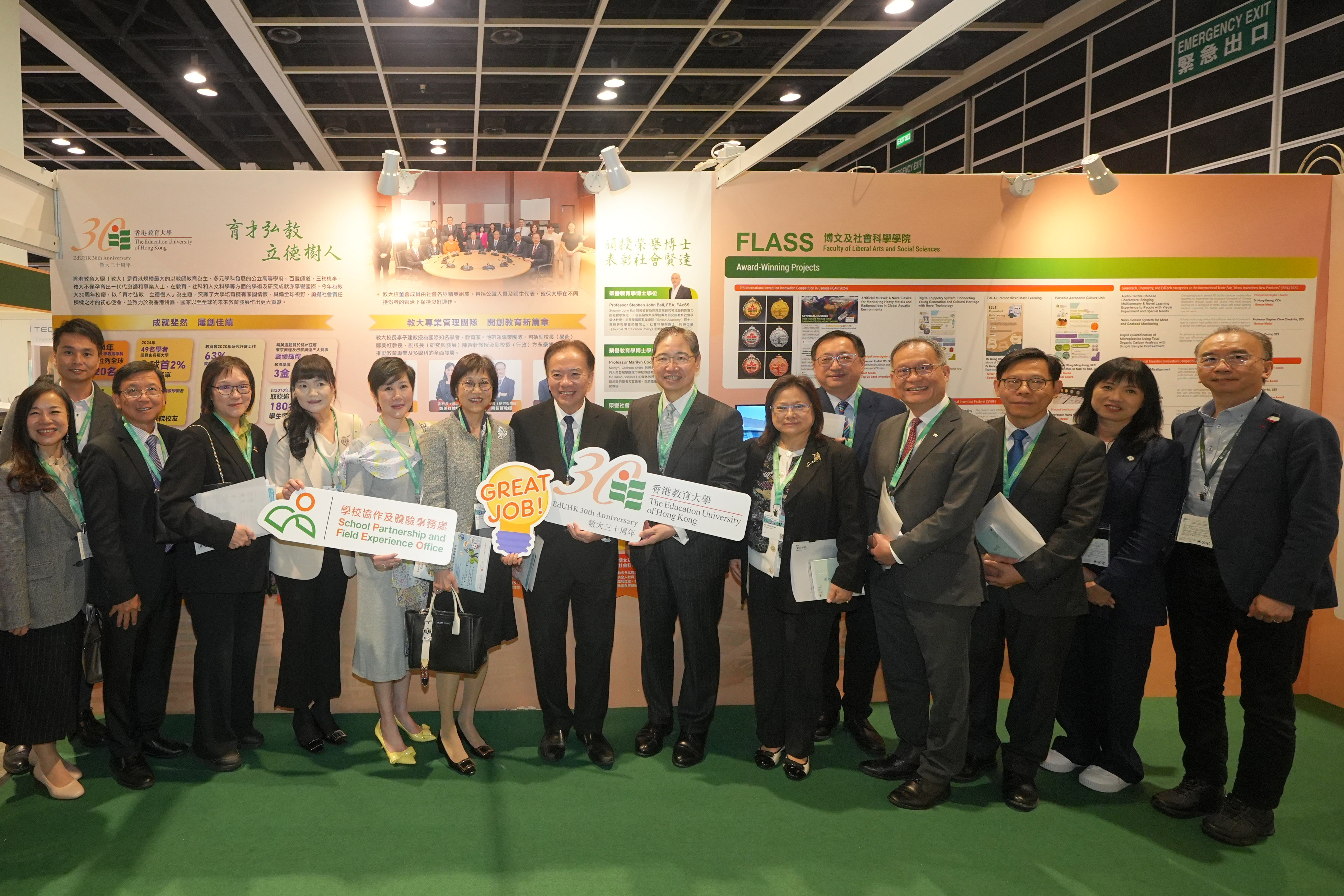 Photo ofEducation Commission members attend Learning and Teaching Expo  