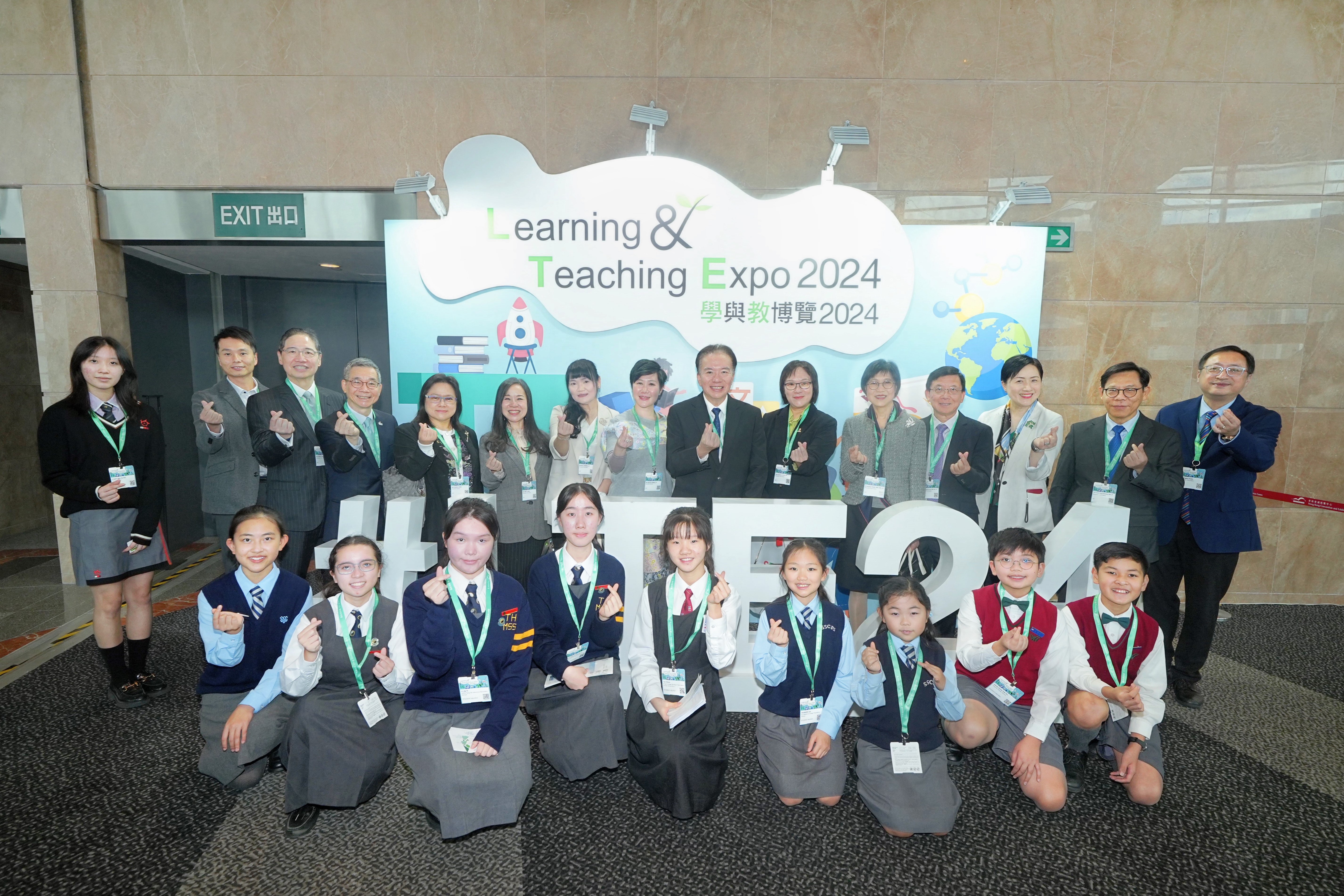 Photo ofEducation Commission members attend Learning and Teaching Expo  