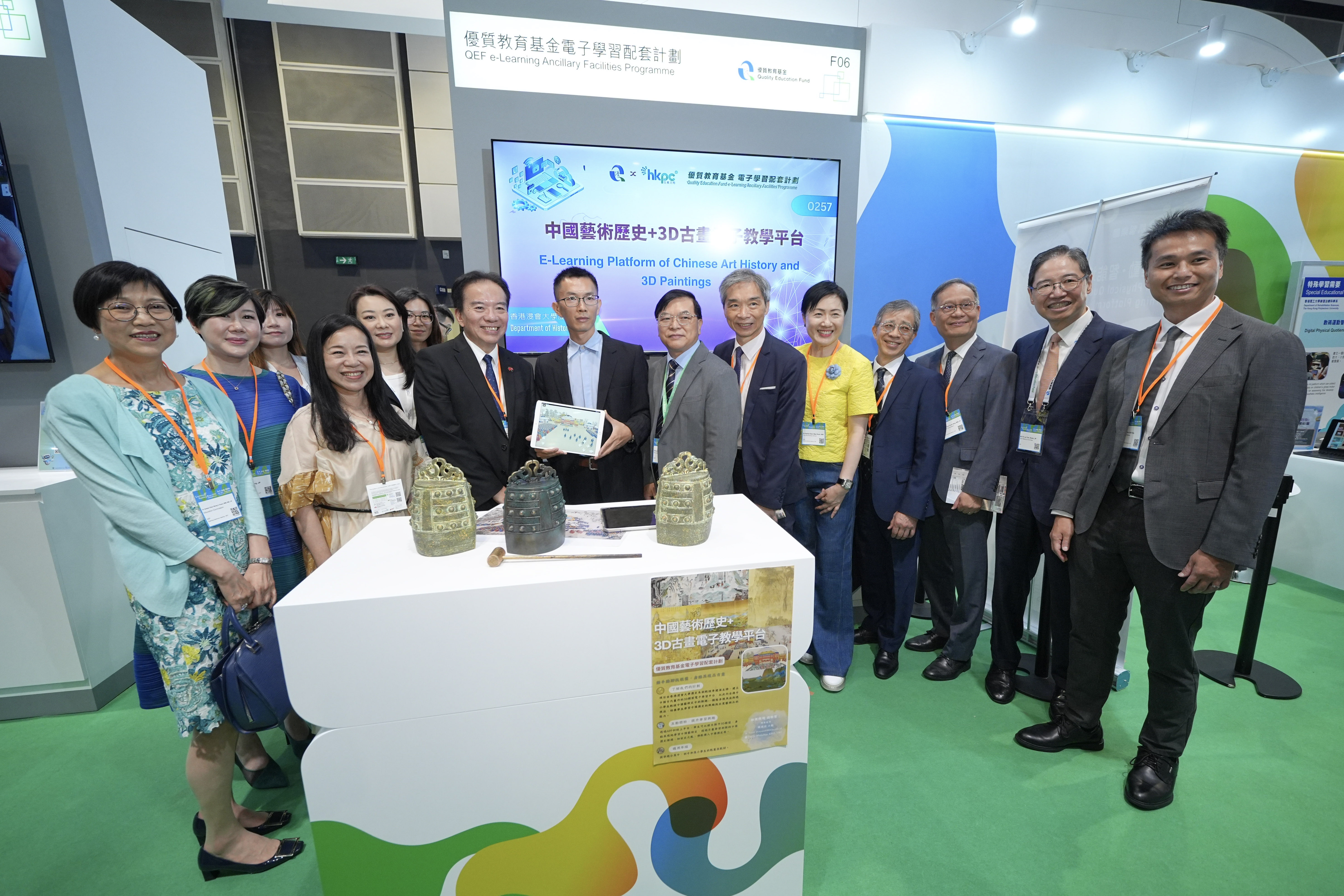 Photo ofEducation Commission members attend Learning and Teaching Expo 2025