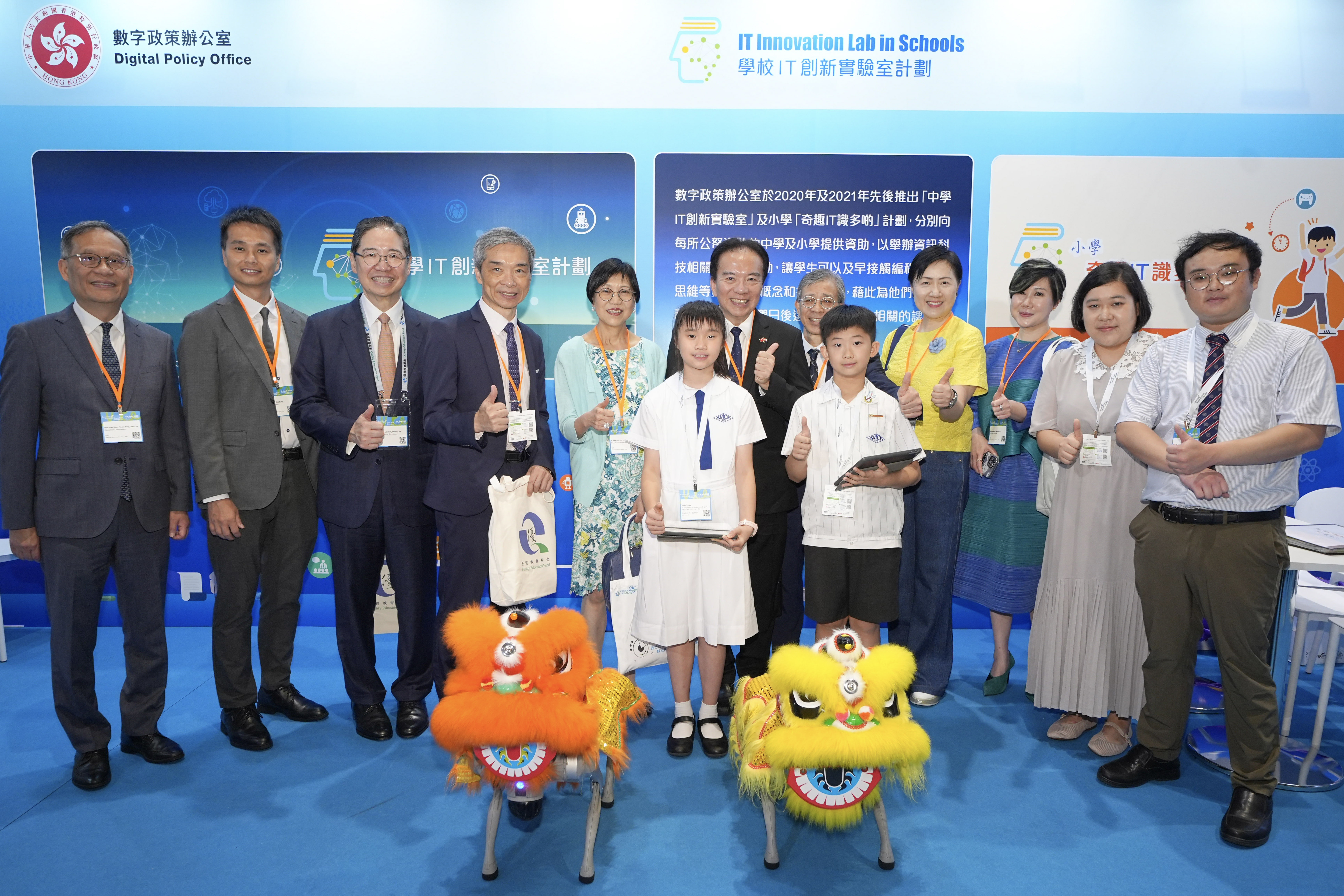 Photo ofEducation Commission members attend Learning and Teaching Expo 2025