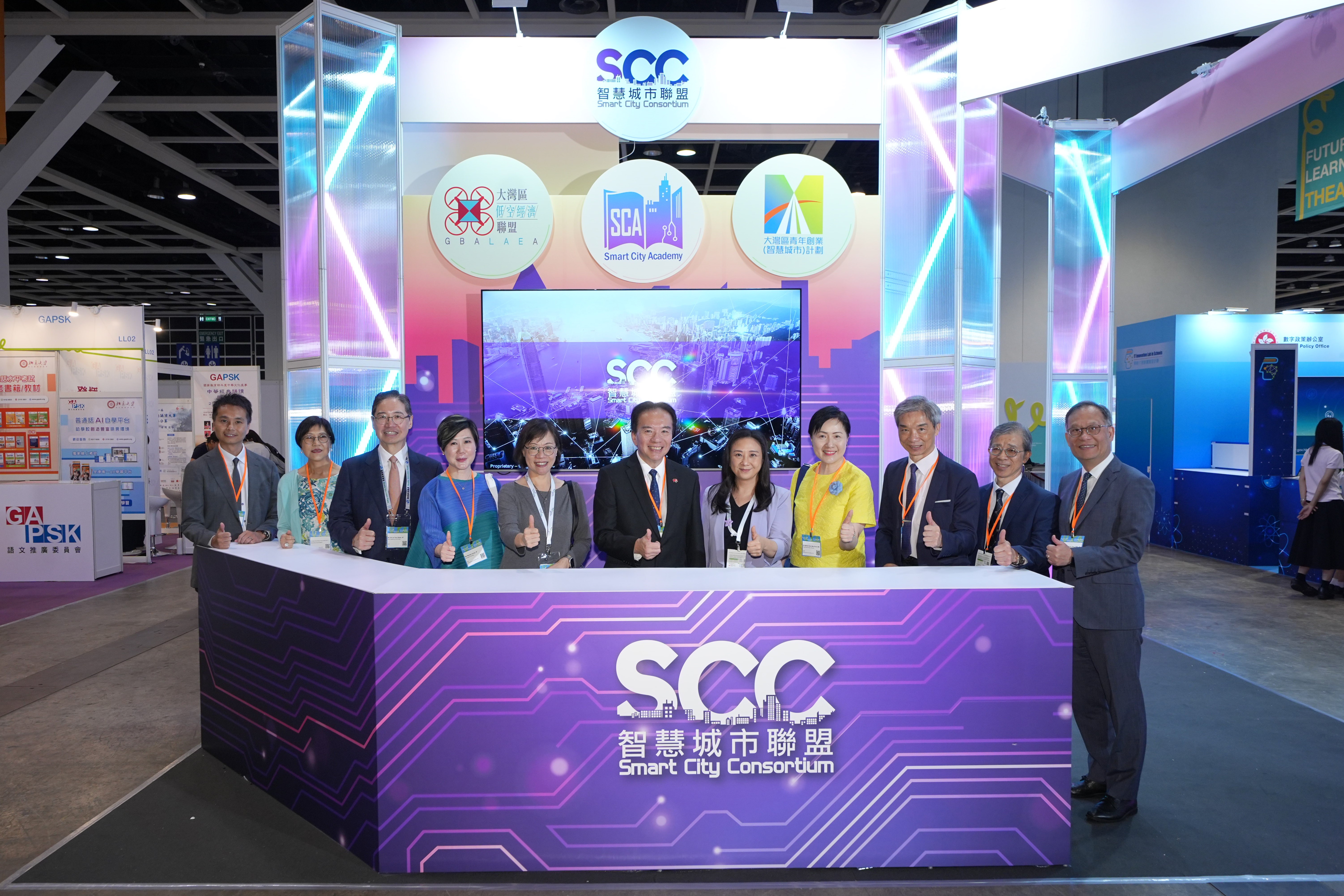 Photo ofEducation Commission members attend Learning and Teaching Expo 2025