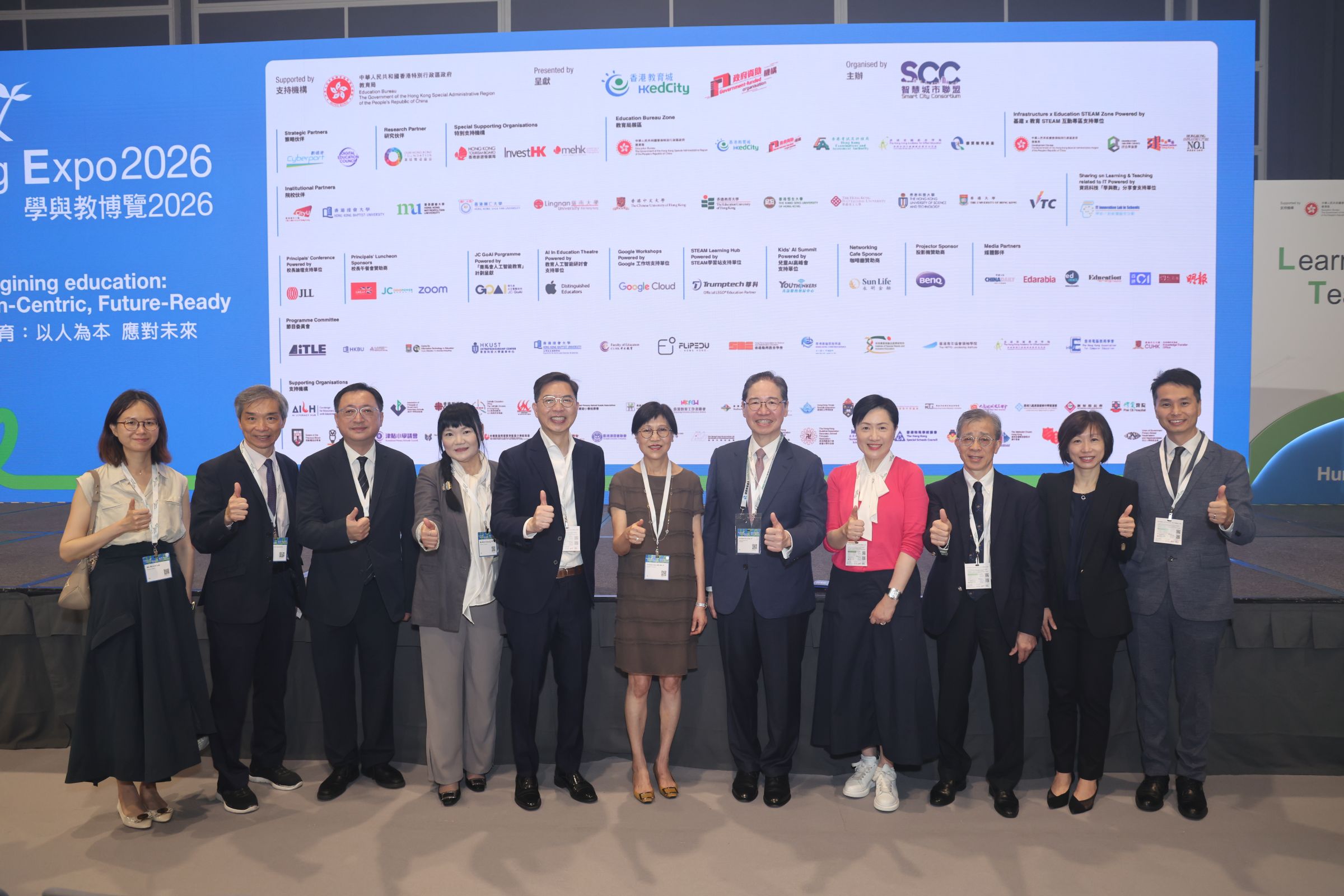 Photo ofEducation Commission members attend Learning and Teaching Expo 2026