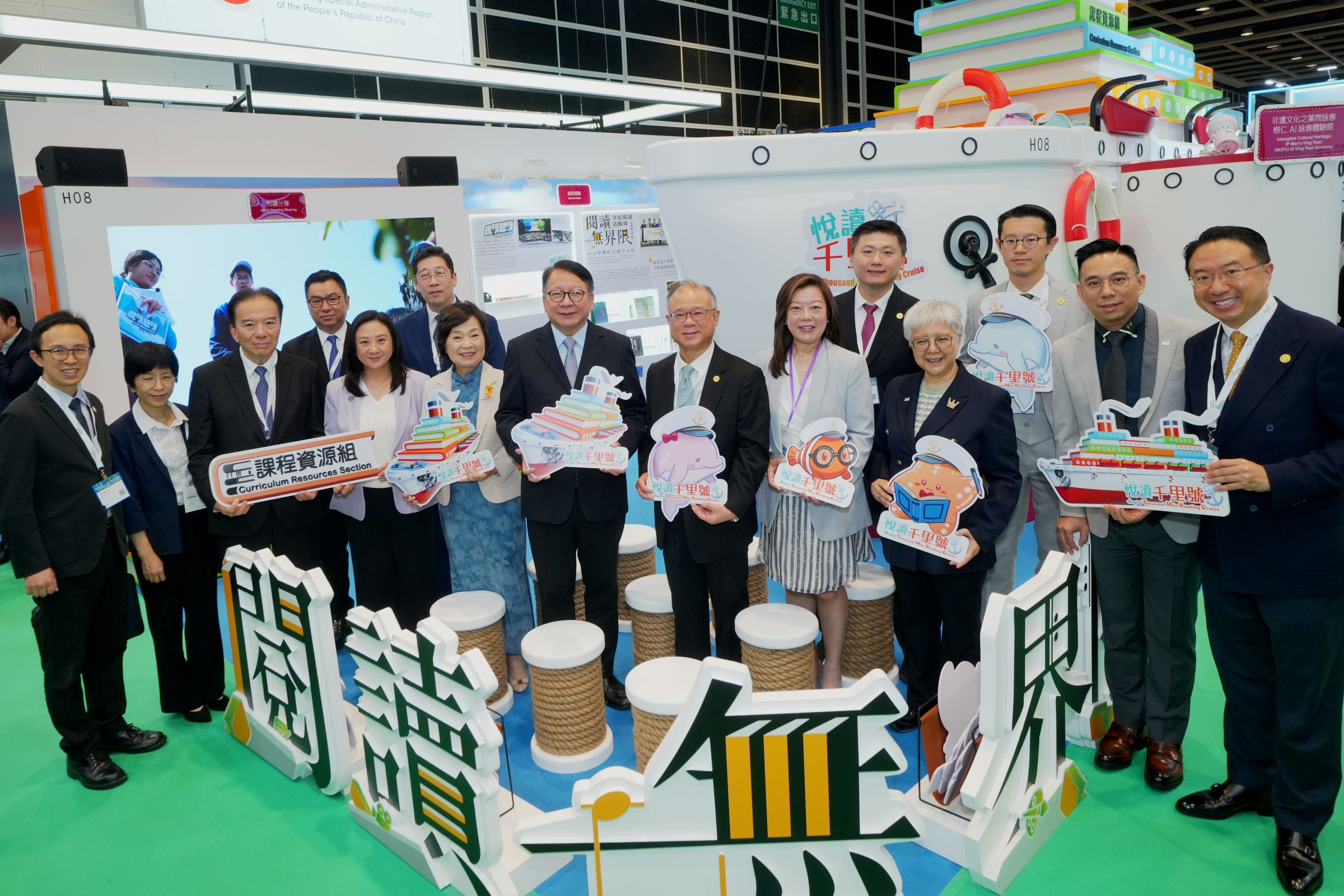 Photo ofEducation Commission members attend Learning and Teaching Expo 2026