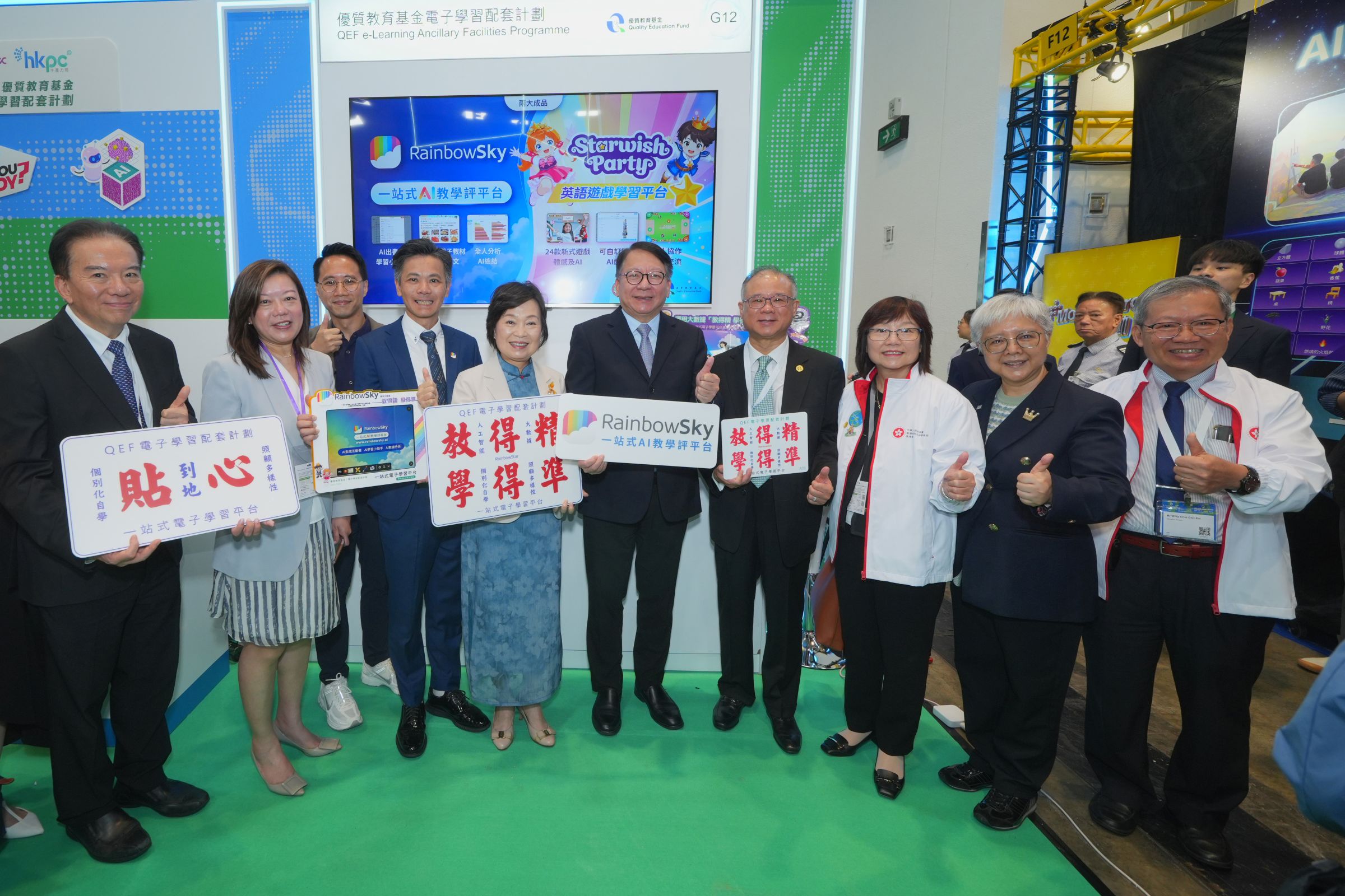 Photo ofEducation Commission members attend Learning and Teaching Expo 2026