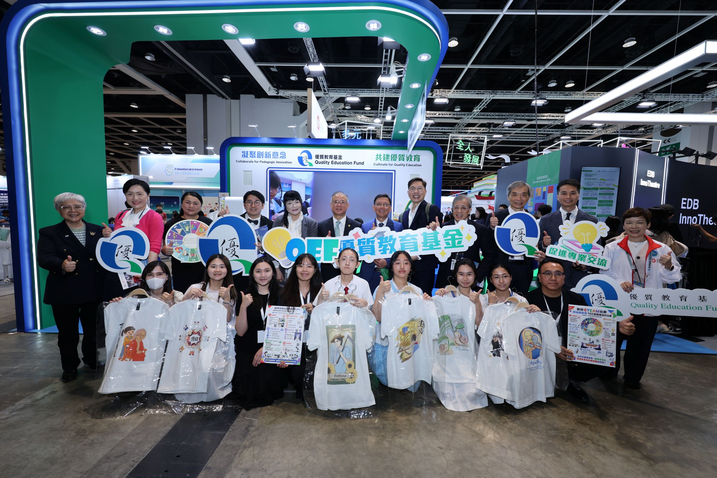 Photo ofEducation Commission members attend Learning and Teaching Expo 2026